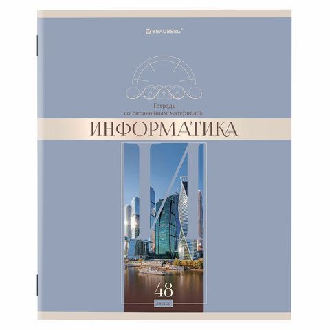 Тетради предметные, КОМПЛЕКТ 12 ПРЕДМЕТОВ, &quot;DELIGHT&quot;, 48 л., обложка картон, BRAUBERG, 404606