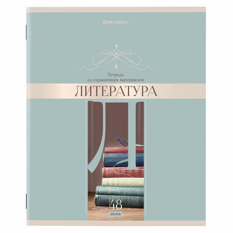 Тетради предметные, КОМПЛЕКТ 12 ПРЕДМЕТОВ, &quot;DELIGHT&quot;, 48 л., обложка картон, BRAUBERG, 404606