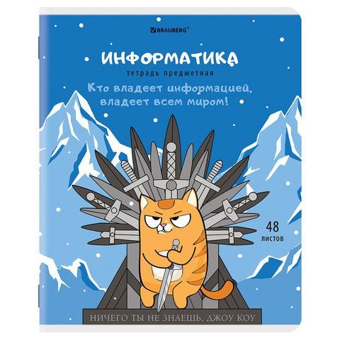 Тетради предметные, КОМПЛЕКТ 12 ПРЕДМЕТОВ, &quot;КОТ-ЭНТУЗИАСТ&quot;, 48 л., TWIN-лак, BRAUBERG, 404609