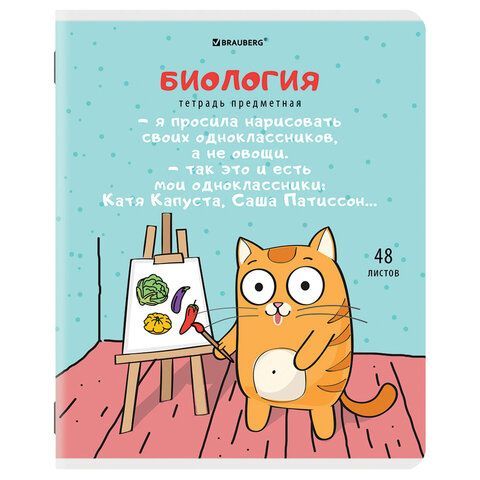 Тетради предметные, КОМПЛЕКТ 12 ПРЕДМЕТОВ, &quot;КОТ-ЭНТУЗИАСТ&quot;, 48 л., TWIN-лак, BRAUBERG, 404609