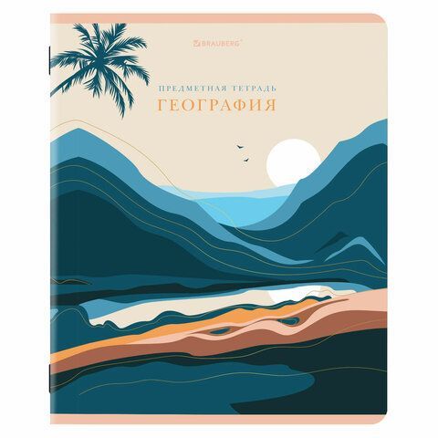 Тетради предметные, КОМПЛЕКТ 12 ПРЕДМЕТОВ, &quot;ELEGANCE&quot;, 48 л., SoftTouch, фольга, BRAUBERG, 404611