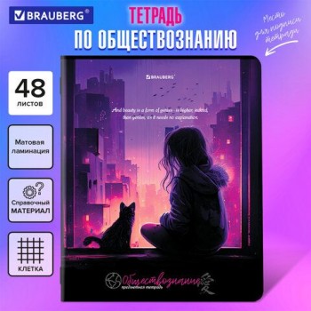 Тетрадь предметная "ANIME GIRLS" 48 л., матовая ламинация, ОБЩЕСТВОЗНАНИЕ, клетка, подсказ, BRAUBERG 10 шт., 404747