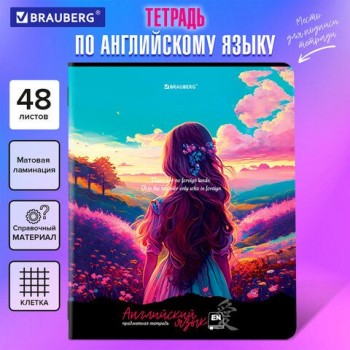 Тетрадь предметная "ANIME GIRLS" 48 л., матовая ламинация, АНГЛИЙСКИЙ ЯЗЫК, клетка, подсказ, BRAUBERG 10 шт., 404748