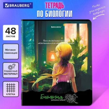 Тетрадь предметная "ANIME GIRLS" 48 л., матовая ламинация, БИОЛОГИЯ, клетка, подсказ, BRAUBERG 10 шт., 404749