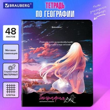 Тетрадь предметная "ANIME GIRLS" 48 л., матовая ламинация, ГЕОГРАФИЯ, клетка, подсказ, BRAUBERG 10 шт., 404750