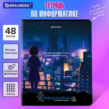 Тетрадь предметная "ANIME GIRLS" 48 л., матовая ламинация, ИНФОРМАТИКА, клетка, подсказ, BRAUBERG 10 шт., 404752