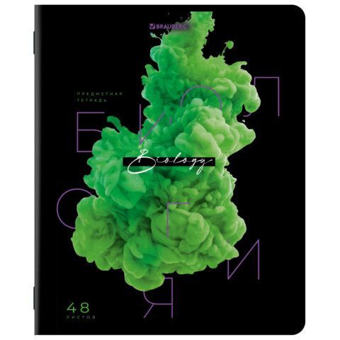 Тетрадь предметная PIGMENT 48 л., глянцевый УФ-лак, БИОЛОГИЯ, клетка, подсказ, BRAUBERG 10 шт., 404761