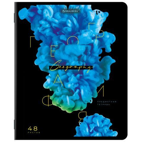 Тетрадь предметная PIGMENT 48 л., глянцевый УФ-лак, ГЕОГРАФИЯ, клетка, подсказ, BRAUBERG 10 шт., 404762