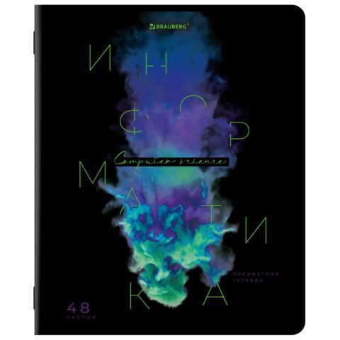 Тетрадь предметная PIGMENT 48 л., глянцевый УФ-лак, ИНФОРМАТИКА, клетка, подсказ, BRAUBERG 10 шт., 404764