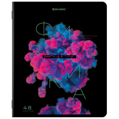 Тетрадь предметная PIGMENT 48 л., глянцевый УФ-лак, ФИЗИКА, клетка, подсказ, BRAUBERG 10 шт., 404768
