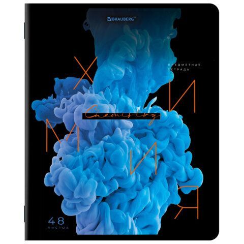 Тетрадь предметная PIGMENT 48 л., глянцевый УФ-лак, ХИМИЯ, клетка, подсказ, BRAUBERG 10 шт., 404769