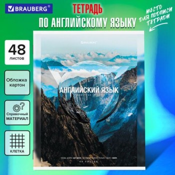 Тетрадь предметная "ПРИРОДА" 48 л., обложка картон, АНГЛИЙСКИЙ ЯЗЫК, клетка, подсказ, BRAUBERG 10 шт., 404772