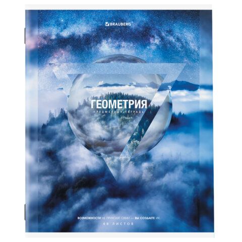 Тетрадь предметная &quot;ПРИРОДА&quot; 48 л., обложка картон, ГЕОМЕТРИЯ, клетка, подсказ, BRAUBERG 10 шт., 404775
