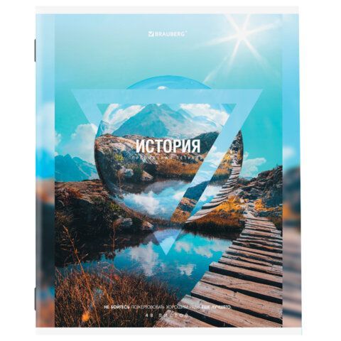 Тетрадь предметная &quot;ПРИРОДА&quot; 48 л., обложка картон, ИСТОРИЯ, клетка, подсказ, BRAUBERG 10 шт., 404777