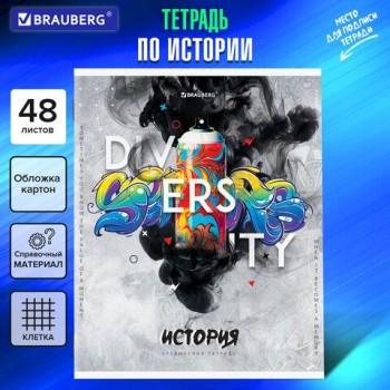 Тетрадь предметная "SPORT CLUB" 48 л., обложка картон, ИСТОРИЯ, клетка, подсказ, BRAUBERG 10 шт., 404801