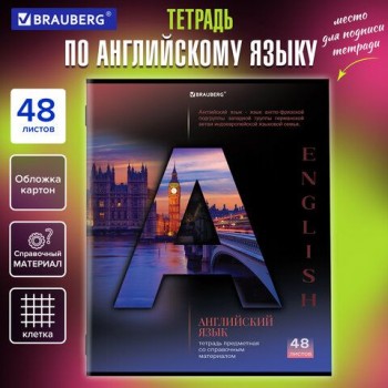 Тетрадь предметная "КЛАССИКА SCIENCE" 48 л., обложка картон, АНГЛИЙСКИЙ ЯЗЫК, клетка, подсказ, BRAUBERG 10 шт., 404808