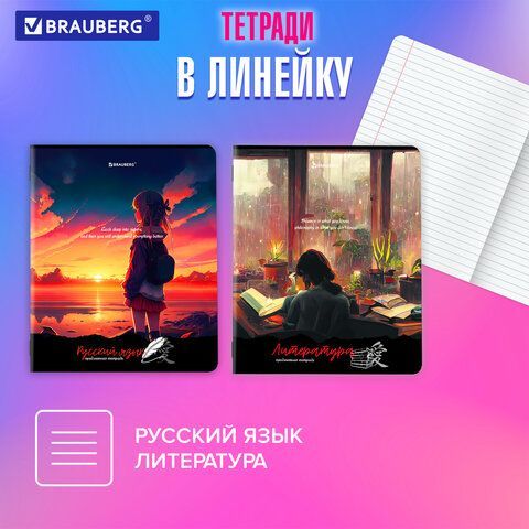 Тетради предметные, КОМПЛЕКТ 12 ПРЕДМЕТОВ, &quot;ANIME GIRLS&quot;, 48 л., матовая ламинация, BRAUBERG, 404832