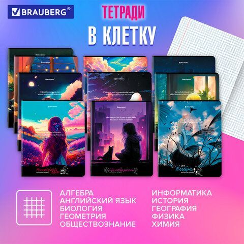 Тетради предметные, КОМПЛЕКТ 12 ПРЕДМЕТОВ, &quot;ANIME GIRLS&quot;, 48 л., матовая ламинация, BRAUBERG, 404832