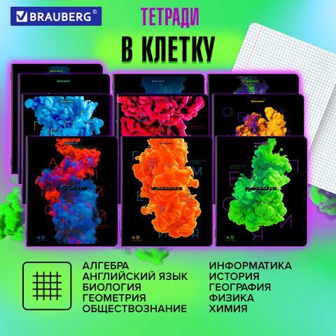 Тетради предметные, КОМПЛЕКТ 12 ПРЕДМЕТОВ, &quot;PIGMENT&quot;, 48 л., глянцевый УФ-лак, BRAUBERG, 404834