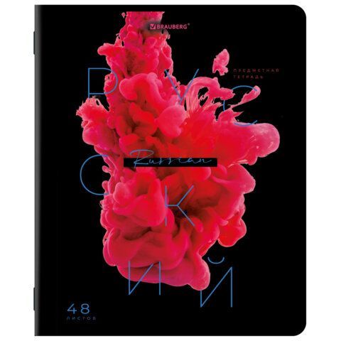 Тетради предметные, КОМПЛЕКТ 12 ПРЕДМЕТОВ, &quot;PIGMENT&quot;, 48 л., глянцевый УФ-лак, BRAUBERG, 404834