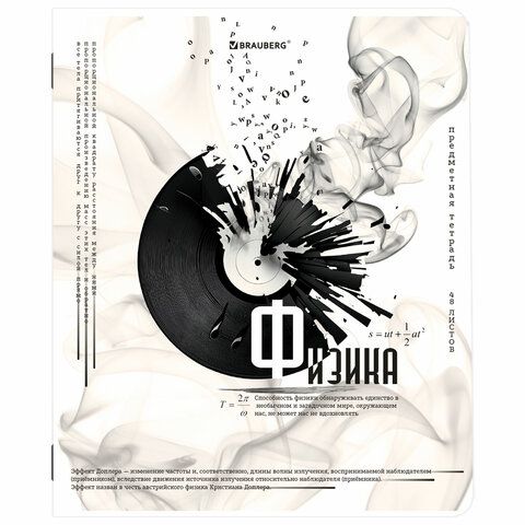 Тетради предметные, КОМПЛЕКТ 12 ПРЕДМЕТОВ, &quot;BLACK&amp;WHITE&quot;, 48 л., матовая ламинация, BRAUBERG, 404835