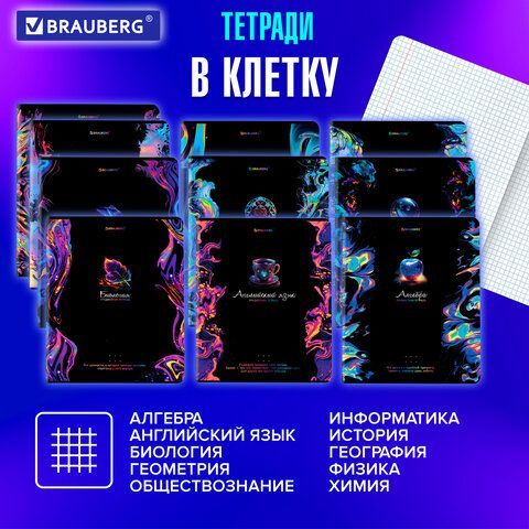 Тетради предметные, КОМПЛЕКТ 12 ПРЕДМЕТОВ, &quot;BLUR&quot;, 48 л., глянцевый УФ-лак, BRAUBERG, 404836