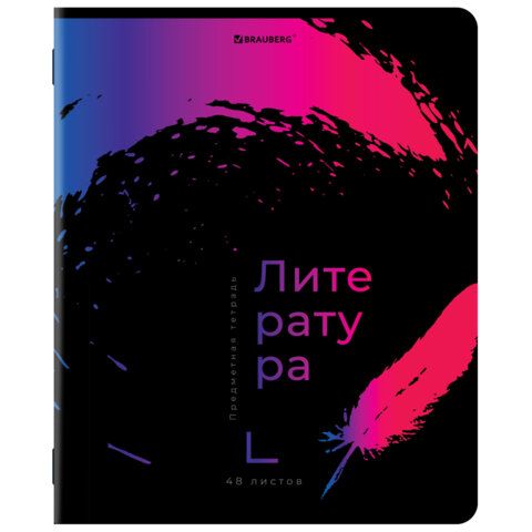 Тетради предметные, КОМПЛЕКТ 12 ПРЕДМЕТОВ, &quot;BRIGHT COLOURS&quot;, 48 л., матовая ламинация, лак, BRAUBERG, 404838