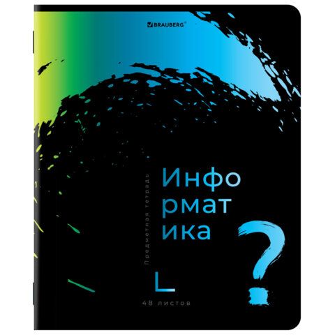 Тетради предметные, КОМПЛЕКТ 12 ПРЕДМЕТОВ, &quot;BRIGHT COLOURS&quot;, 48 л., матовая ламинация, лак, BRAUBERG, 404838