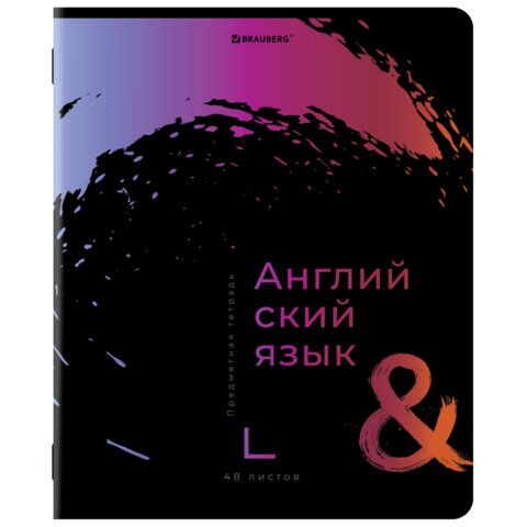 Тетради предметные, КОМПЛЕКТ 12 ПРЕДМЕТОВ, &quot;BRIGHT COLOURS&quot;, 48 л., матовая ламинация, лак, BRAUBERG, 404838