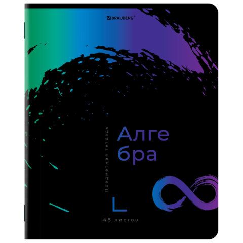 Тетради предметные, КОМПЛЕКТ 12 ПРЕДМЕТОВ, &quot;BRIGHT COLOURS&quot;, 48 л., матовая ламинация, лак, BRAUBERG, 404838