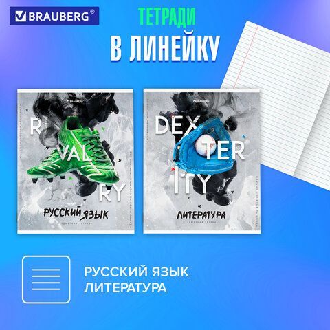 Тетради предметные, КОМПЛЕКТ 10 ПРЕДМЕТОВ, &quot;SPORT CLUB&quot;, 48 л., обложка картон, BRAUBERG, 404841