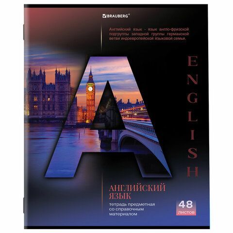 Тетради предметные, КОМПЛЕКТ 12 ПРЕДМЕТОВ, &quot;КЛАССИКА SCIENCE&quot;, 48 л., обложка картон, BRAUBERG, 404843