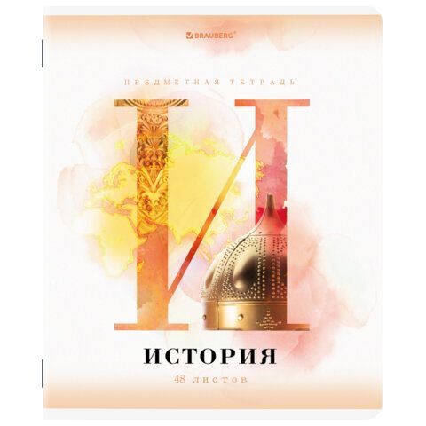 Тетради предметные, КОМПЛЕКТ 12 ПРЕДМЕТОВ, &quot;CALM&quot;, 48 л., матовая ламинация, лак, BRAUBERG, 404844