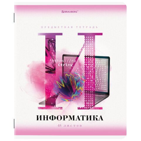 Тетради предметные, КОМПЛЕКТ 12 ПРЕДМЕТОВ, &quot;CALM&quot;, 48 л., матовая ламинация, лак, BRAUBERG, 404844