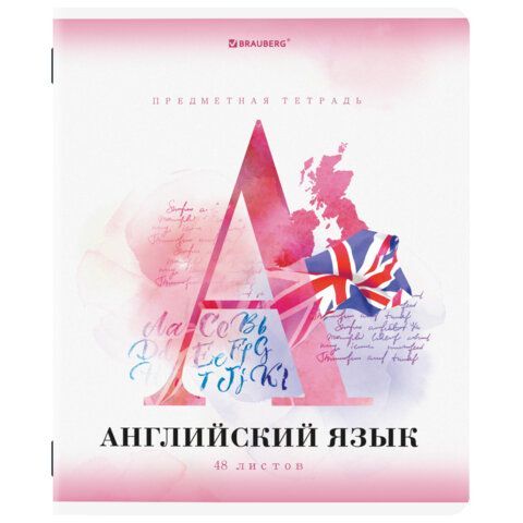 Тетради предметные, КОМПЛЕКТ 12 ПРЕДМЕТОВ, &quot;CALM&quot;, 48 л., матовая ламинация, лак, BRAUBERG, 404844