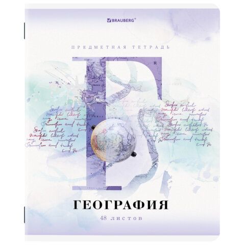Тетради предметные, КОМПЛЕКТ 12 ПРЕДМЕТОВ, &quot;CALM&quot;, 48 л., матовая ламинация, лак, BRAUBERG, 404844