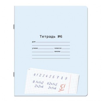 Тетради ДЭК 12 л. КОМПЛЕКТ 10 шт. ПРОПИСЬ № 6 клетка, со справочным материалом, ЮНЛАНДИЯ, 404855