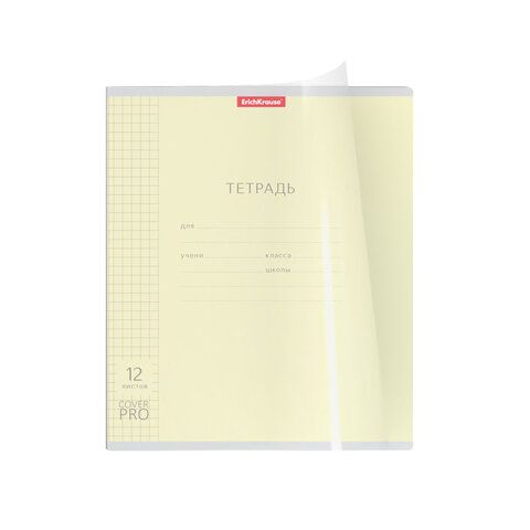Тетрадь обложка пластик, 12л. клетка, ErichKrause, CoverPrо (микс в спайке), 56338