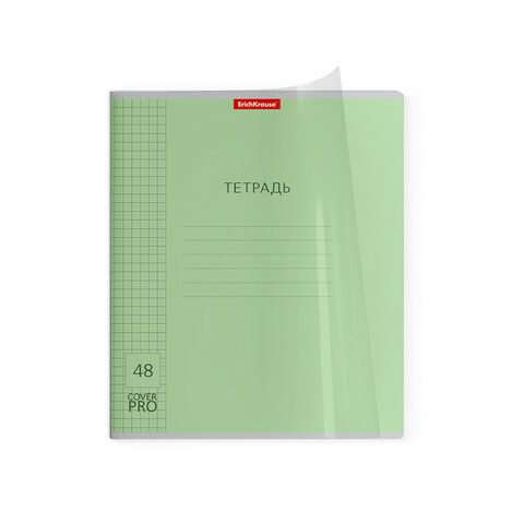 Тетрадь обложка пластик, А5 48л. скоба, клетка, ErichKrause, CoverPrо (микс в спайке), 56384