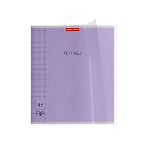 Тетрадь обложка пластик, А5 48л. скоба, клетка, ErichKrause, CoverPrо (микс в спайке), 56384