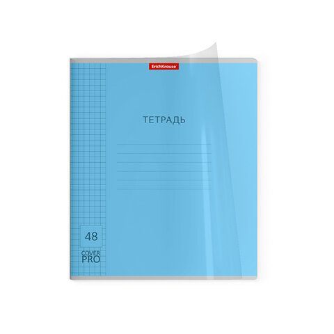 Тетрадь обложка пластик, А5 48л. скоба, клетка, ErichKrause, CoverPrо (микс в спайке), 56384