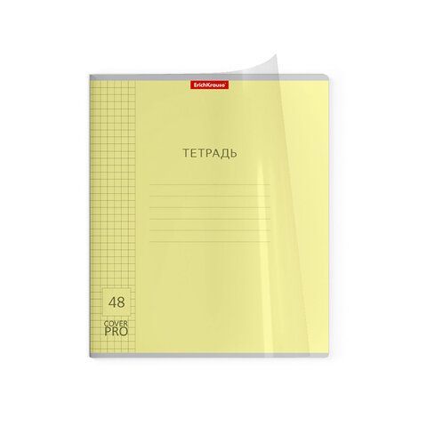 Тетрадь обложка пластик, А5 48л. скоба, клетка, ErichKrause, CoverPrо (микс в спайке), 56384