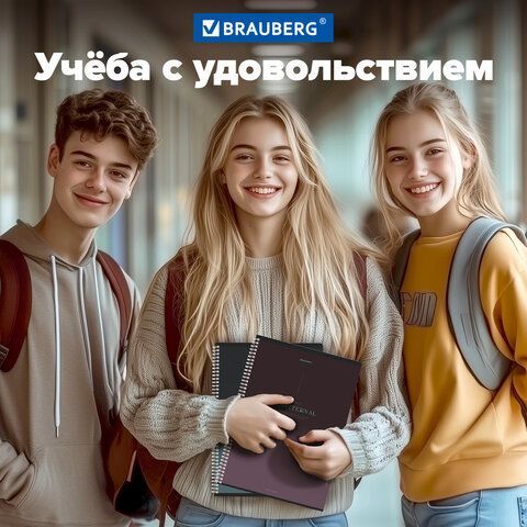 Тетради ДЭК А4 96 л. КОМПЛЕКТ 2 шт. BRAUBERG гребень, клетка, SoftTouch, "Peaceful", 404875