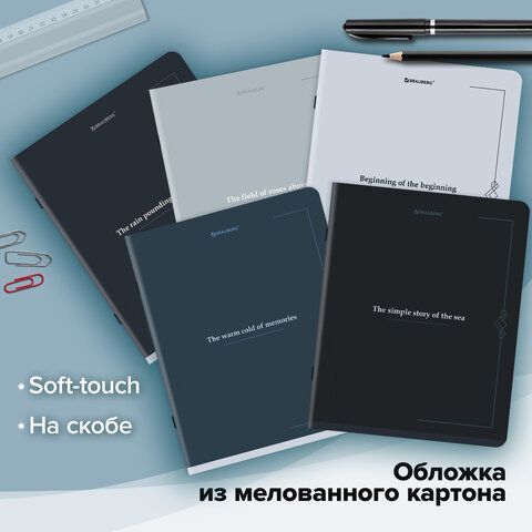 Тетради ДЭК А5 48 л. КОМПЛЕКТ 5 шт. BRAUBERG скоба, клетка, SoftTouch, "Vintage", 404909