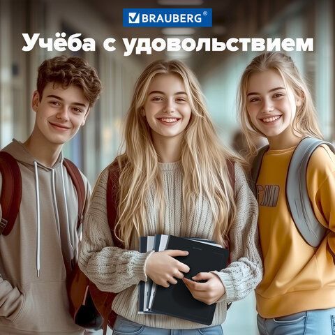 Тетради ДЭК А5 48 л. КОМПЛЕКТ 5 шт. BRAUBERG скоба, клетка, SoftTouch, "Vintage", 404909