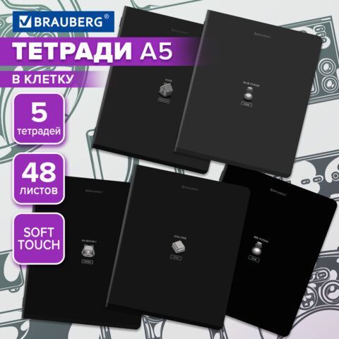 Тетради ДЭК А5 48 л. КОМПЛЕКТ 5 шт., BRAUBERG, скоба, клетка, SoftTouch, "PIXEL", 404922