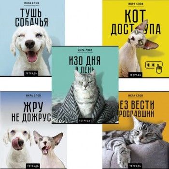 Тетрадь А5 48л. ПЗБМ 10 шт. скоба, клетка, конгрев, TWIN лак, Икра слов, (5 видов), 27377