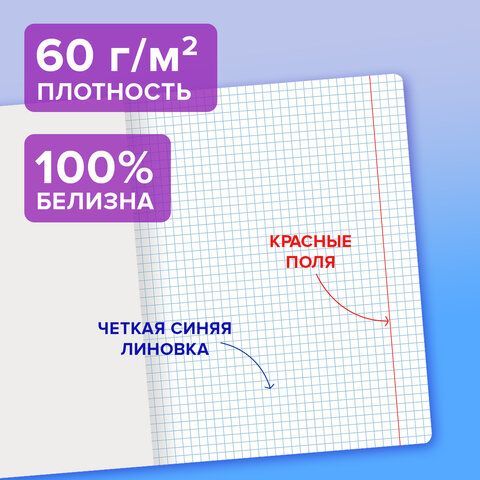 Тетрадь обложка пластик (прозрачный) 12л. клетка, BRAUBERG 20 шт. Smart Cover, ЗЕЛЕНАЯ, 405019