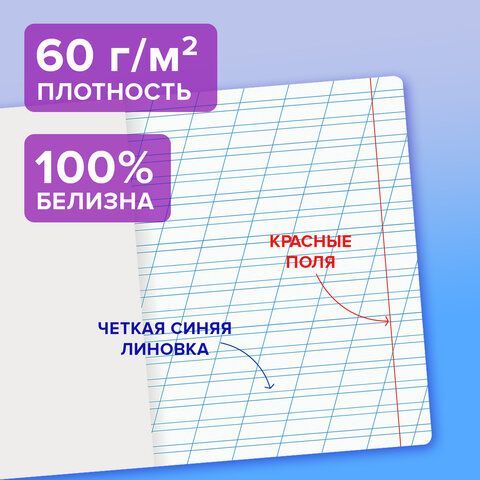 Тетрадь обложка пластик (прозрачный) 12л. косая линия, BRAUBERG 20 шт. Smart Cover, ЗЕЛЕНАЯ, 405021