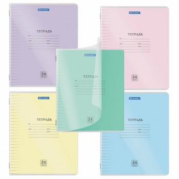 Тетрадь обложка пластик (прозрачный) 24л. линия, BRAUBERG 20 шт. Smart Cover, АССОРТИ (в спайке), 405037